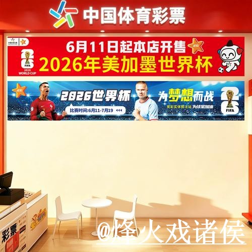 世界杯下注网站经验分享，入口更新和备用入口别忽略