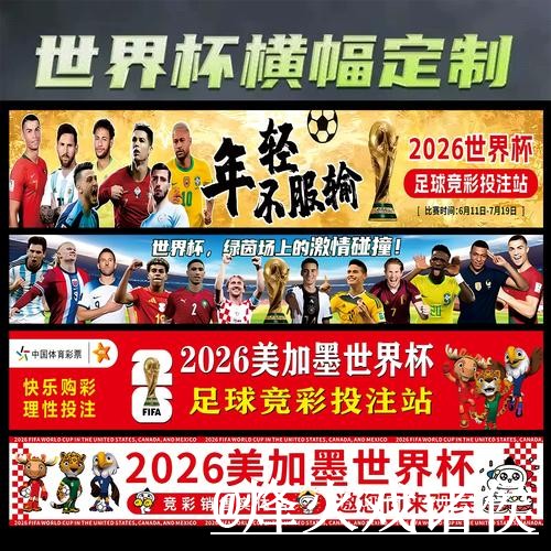 美加墨世界杯官网登录打不开怎么办？旧地址问题和真假辨别整理