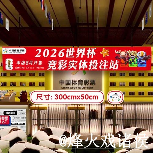 美加墨世界杯官网登录打不开怎么办？旧地址问题和真假辨别整理
