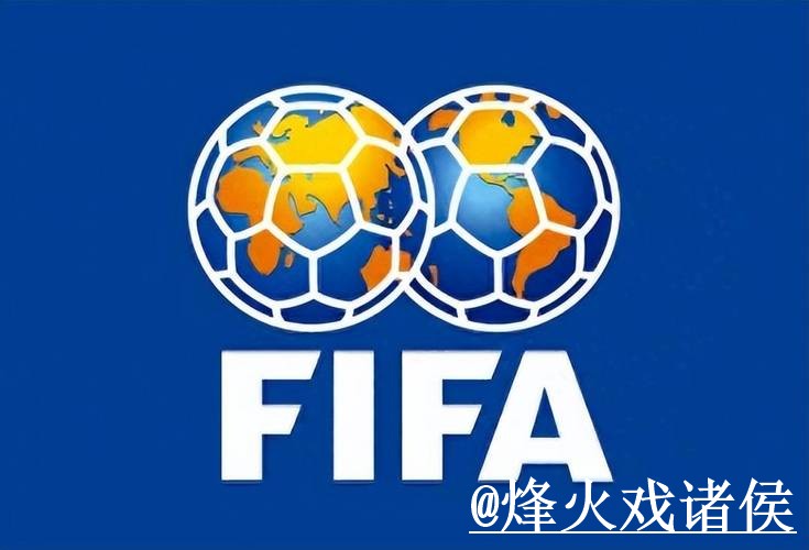 2026世界杯官网地址避坑说明,地址更新和真假辨别要注意 2026世界杯官网地址避坑说明,地址更新和真假辨别要注意